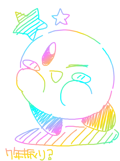 p-kirby58.png